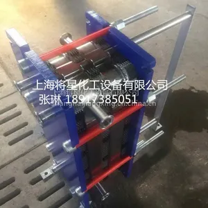 稀油站专用全焊接式换热器 空压机余热回收热交换器 高效节能可拆板式换热器上海将星厂家