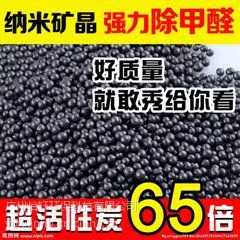 室内车内空气净化