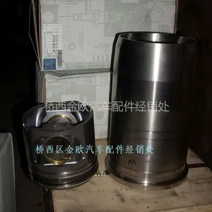 供应奔驰OM502LA发动机配件 奔驰OM502LA 活塞 缸套
