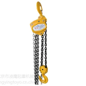 新款HS-L手拉葫芦|1吨3吨3米环链手拉葫芦凌鹰品牌