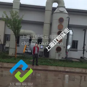 喷漆废气处理