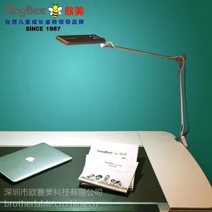 singbee成长书桌护眼台灯 儿童学习桌台灯 儿童护眼台灯 欣美学习桌台灯