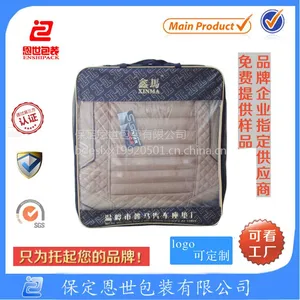 厂家加工定制 无纺布汽车坐垫包装袋 汽车脚垫 四季垫通用包装袋