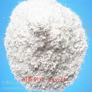 直销云母 焊条用云母 绝缘云母 化妆品用云母 品质好 用途广