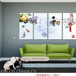 供应暖熠碳晶墙暖智能省电 美观大方 豪华款