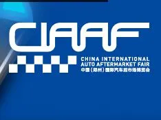 中国（郑州）国际汽车后市场博览会 第十一届中国（郑州）国际汽车用品暨改装博览会