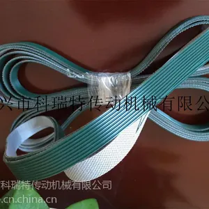 Habasit 直沟纹抗静电输送带 HSL-8E