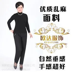 2016年春季***厂家批发外贸女裤休闲裤九分裤长裤紧身裤松紧裤妈妈服装