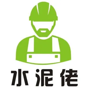 深圳市聚砼天下网络科技有限公司