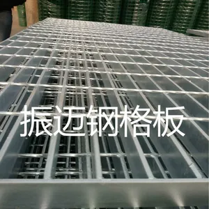 新疆发电站网格栅平台新疆镀锌水篦子哪家好-河北安平找振迈