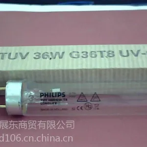 飞利浦 紫外线杀菌灯管 TUV36W 消毒灯管 厦门报价