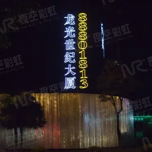 夜空彩虹制作LED发光字 全彩LED发光字 设计LED发光字