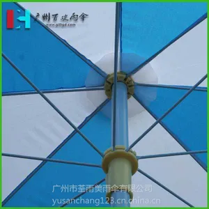 【太阳伞厂】华师明鼎广告伞_资格证培训雨伞_教师太阳雨伞