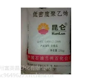 LDPE 1810D����ʯ�� ע�ܼ� ��˭�� ��Ĥ��
