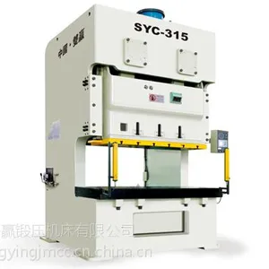 开式双点精密冲床 SYC开式双点精密冲床