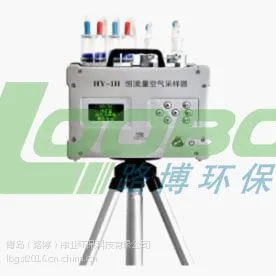 LB-HY1H恒流量空气采样器 烟气采样器 采样流量范围(0.100-1.000)L/min