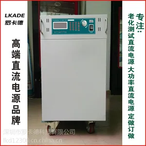 昆明 100V120A 罗卡德可编程直流电源 大功率程控直流电源 直流电源直销 电源供应器