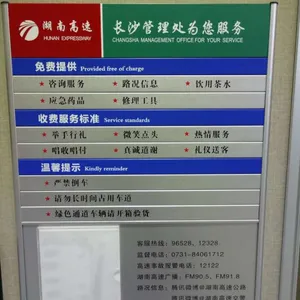 标识标牌 广告牌