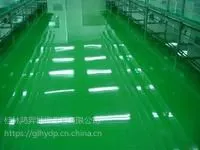 桂林环氧地坪漆厂家低价供应桂林环氧地坪漆桂林鸿羿环氧地坪漆为你提供设计施工一条龙服务