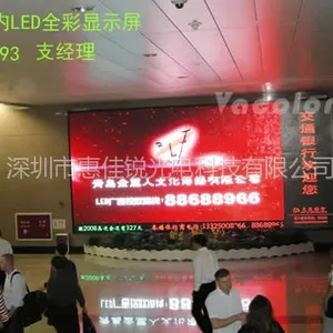 供应室内p5全彩led显示屏报价13418635793支经理