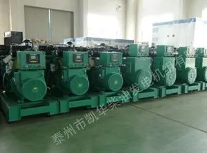 供应供应康明斯CumminsKTA50-G31000KW康明斯柴油发电机组