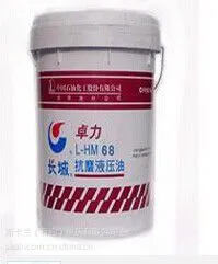 【促销】长城卓力L-HM68液压油 18L