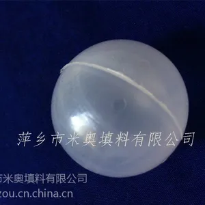 供应米奥大型塑料空心球 100mm空心浮球