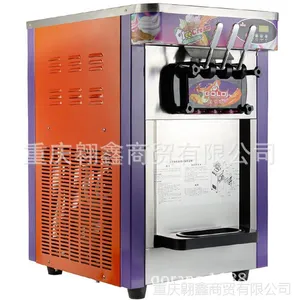 供应商用金佰利/东贝/广绅/冰穹/海川JBL-18台式冰淇淋机