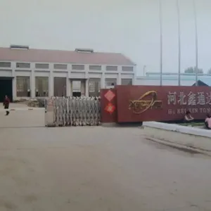 河北鑫通达铸业有限公司