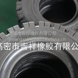 【 朝阳实心胎18x7-8轮胎 叉车轮胎18x7-8实心胎】