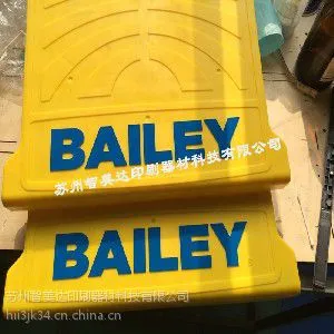 丝印加工哪家好,电动工具移印加工