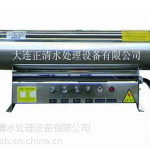 大连正清水杀菌消毒设备紫外线杀菌器