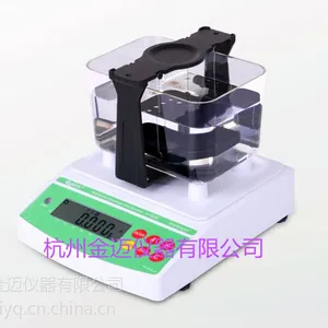 电子陶瓷密度测量仪