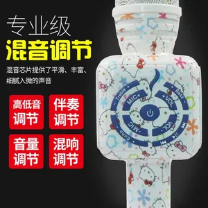 全民K歌宝 无线蓝牙麦克风 手机K歌宝