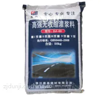 供应高强无收缩灌浆料,厂家直销、价格实惠、盾基品牌,数百家企业见证,物有所值!