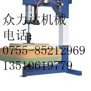 供应供应椅垫包边机(压模机)13510619779