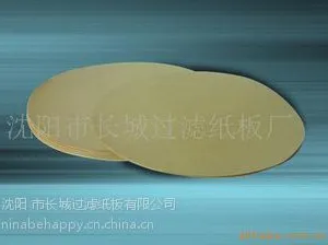 供应食品级高温油滤纸
