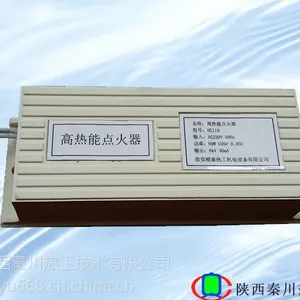 工业民用HEI19高热能点火器
