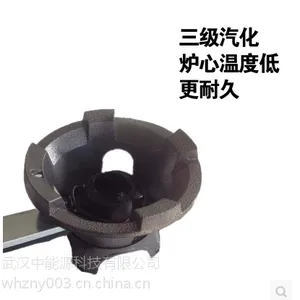 无风机甲醇汽化灶|甲醇灶|甲醇灶具——武汉中能源