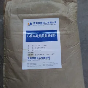 厂家直销 塑料助剂 供应乙撑双硬脂酸酰胺EBS