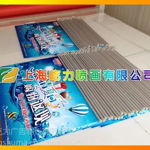 双喷布双面吊旗喷绘
