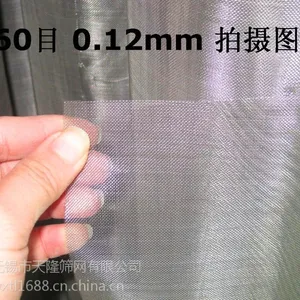 400Ŀ0.023ͨ��304L����ֹ����������ӹ�ƽ�Ʊ�֯˿��