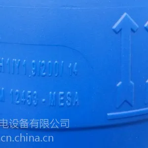 法国RCI罗纳化工RECISOLV核清洗剂 去污剂
