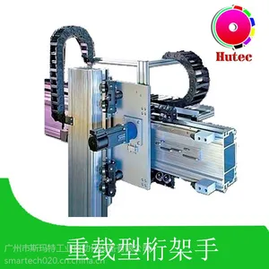 胡记重载型桁架手