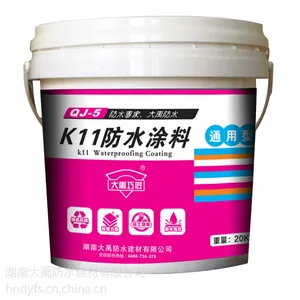 大禹巧匠K11防水涂料