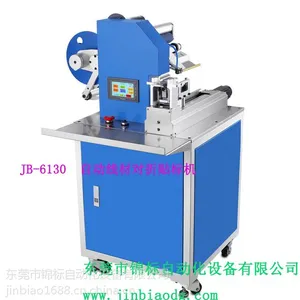 ����JB-6130������Զ���������ǩ��/���Զ����߶��������/����ֱ�����д��������� һ���ɶ�