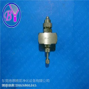 压力式空气雾化喷嘴-进口数控设备生产的压力式空气雾化喷嘴