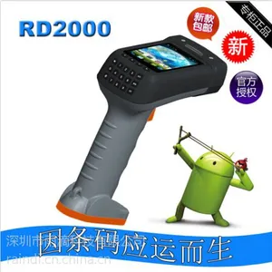 RD2000超高频手持机
