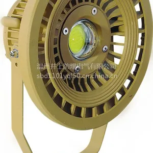 BLD160-LED150W防爆照明灯厂家由井上BLD160-LED120W防爆灯型号