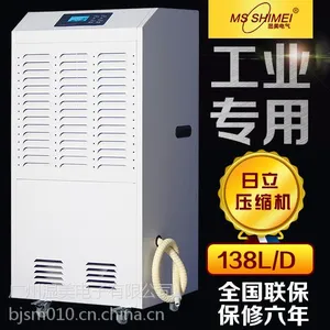 ʪ����ʪ���۸� ���º�ʪ�������յ���ʪ����ʪ��HMS-03B